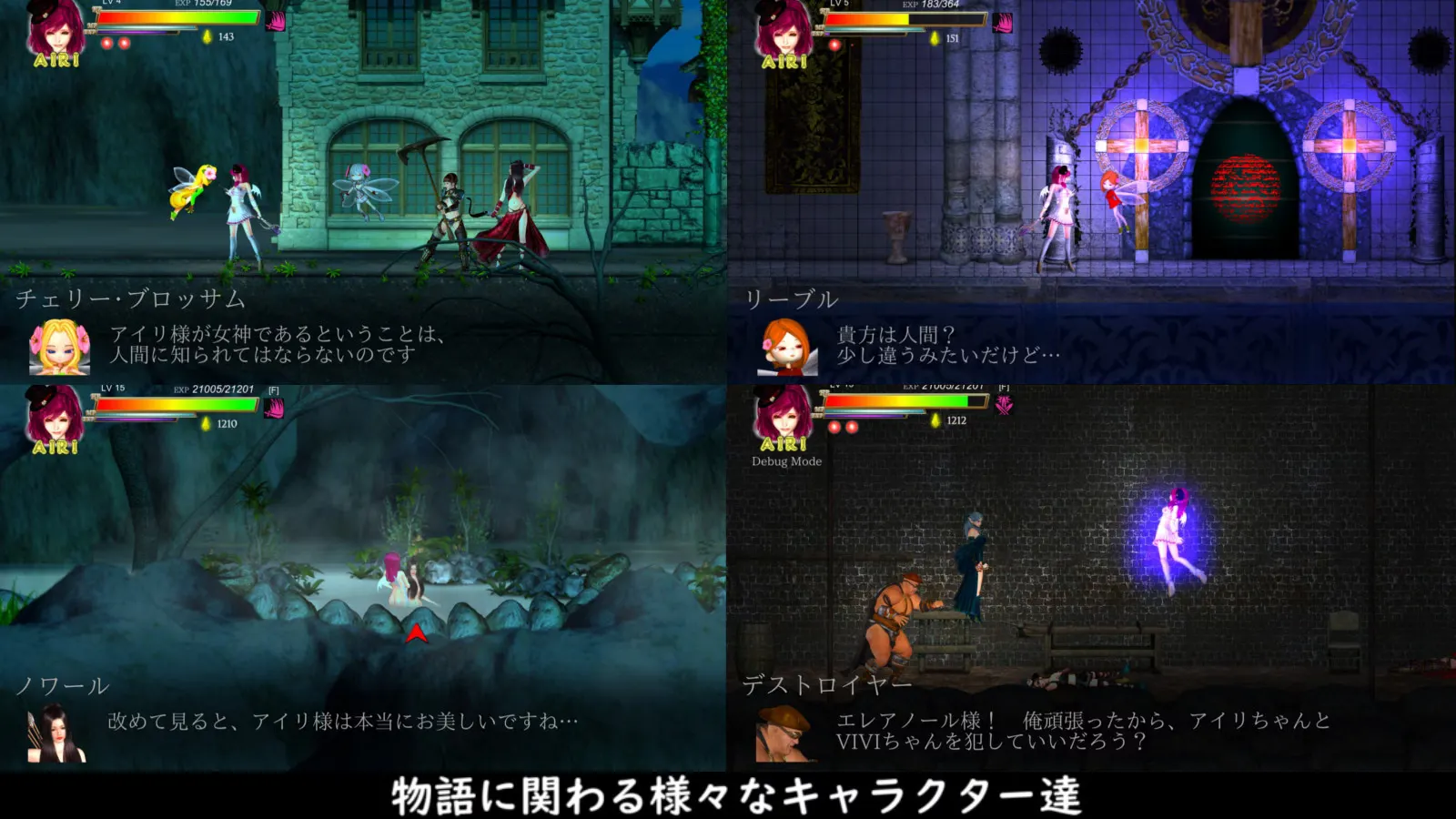 Guilty Hell: White Goddess and the City of Zombies screenshot 6