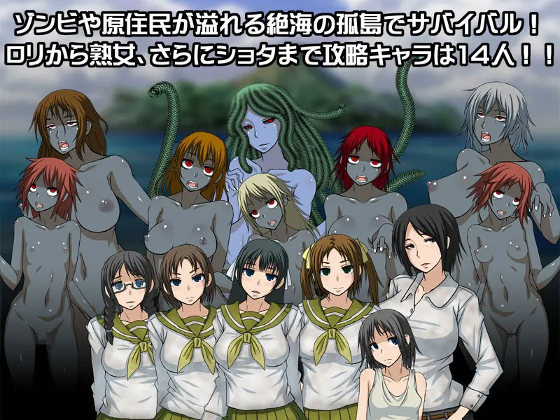 The Zombie Island screenshot 1